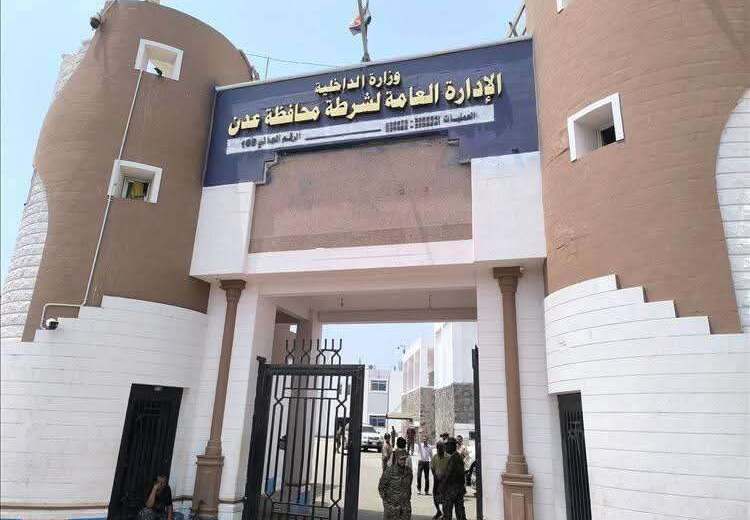 الأجهزة الأمنية في عدن تضبط خلية إرهابية كانت تخطط لتنفيذ اغتيالات واستهداف السلم المجتمعي