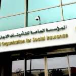 مستحقات تأمينية لأكثر من 100 يمني متوفي في السعودية والسفارة تدعو ذويهم للتحرك