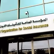 مستحقات تأمينية لأكثر من 100 يمني متوفي في السعودية والسفارة تدعو ذويهم للتحرك