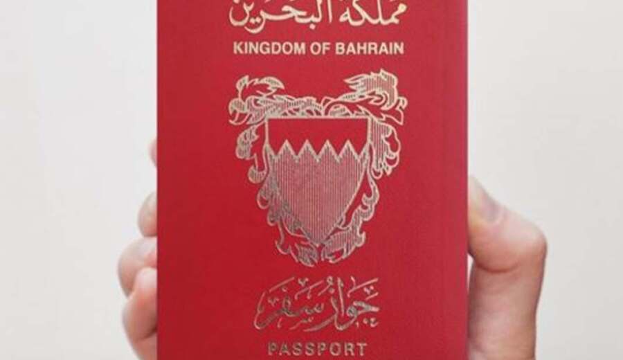 البحرين تُسقط جنسية 69 مواطنًا بتهمة دعم القصف الإيراني خلال الحرب الأخيرة