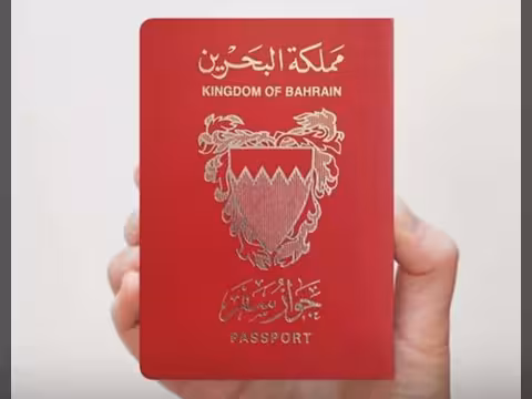 البحرين تُسقط جنسية 69 مواطنًا بتهمة دعم القصف الإيراني خلال الحرب الأخيرة