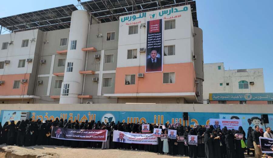 وقفة احتجاجية في عدن تدين جريمة اغتيال الشاعر