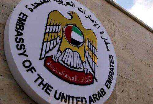 الإمارات تندد بأعمال التخريب والشغب التي استهدفت بعثتها الدبلوماسية