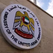 الإمارات تندد بأعمال التخريب والشغب التي استهدفت بعثتها الدبلوماسية