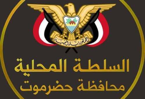 اللجنة الأمنية بحضرموت تكشف رصد عناصر مندسة استهدفت القوات الأمنية