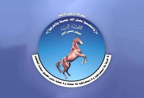 مخاوف من استغلال إعادة تنظيم المؤتمر الشعبي العام لفرض الوصاية عليه وتفكيكه سياسياً
