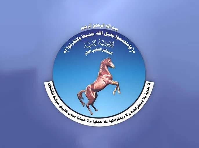مخاوف من استغلال إعادة تنظيم المؤتمر الشعبي العام لفرض الوصاية عليه وتفكيكه سياسياً