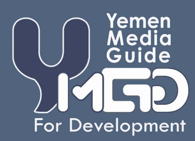 يمن ميديا جايد يؤكد قلقه إزاء التدهور المتسارع في واقع الحريات الإعلامية في اليمن