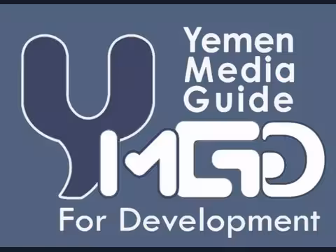يمن ميديا جايد يؤكد قلقه إزاء التدهور المتسارع في واقع الحريات الإعلامية في اليمن