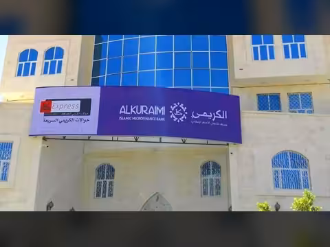 بنك الكريمي فرع لحج يفرض قيوداَ على صرف العملات ويعزو هذه الإجراءات إلى سياساته الخاصة