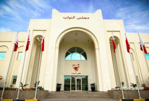 البحرين تسقط عضوية 3 نواب لإعتراضهم على قرارات مرتبطة بإيران