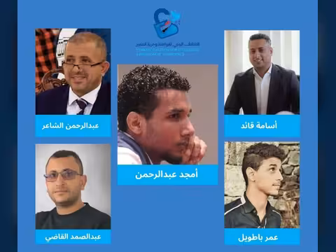 ائتلاف حقوقي يمني يحذر من إعادة تأهيل وتمكين شخصيات متهمة بارتكاب انتهاكات جسيمة