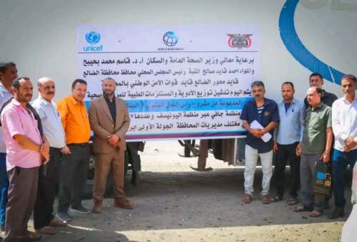 ‏محافظ الضالع يدشّن توزيع أدوية ومستلزمات طبية مقدمة من البنك الدولي