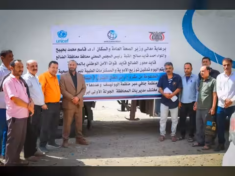 ‏محافظ الضالع يدشّن توزيع أدوية ومستلزمات طبية مقدمة من البنك الدولي