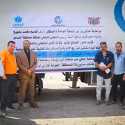 ‏محافظ الضالع يدشّن توزيع أدوية ومستلزمات طبية مقدمة من البنك الدولي