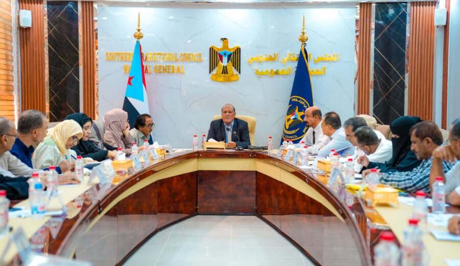 ‏الهيئة الإدارية للمجلس الإنتقالي تناقش تداعيات تحرير الدولار الجمركي