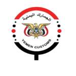 مصلحة الجمارك توضح أن تحرير سعر الصرف الجمركي لن يمس السلع الأساسية
