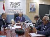 ‏مجلس إدارة البنك المركزي اليمني ينهي اجتماعات دورته الخامسة