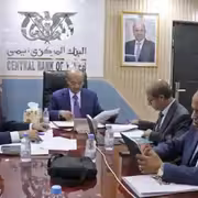 مجلس إدارة البنك المركزي اليمني ينهي اجتماعات دورته الخامسة