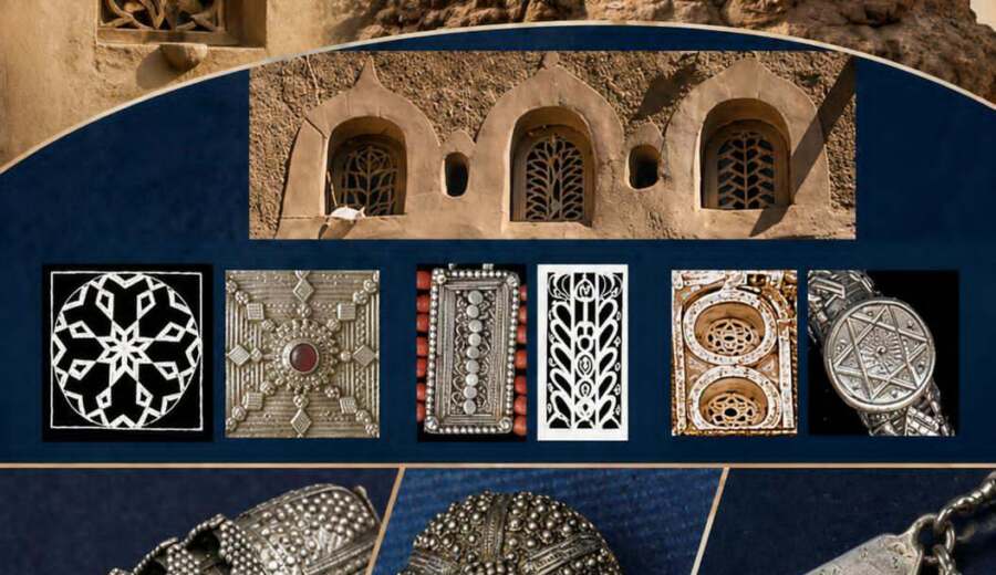 صاغة الفضة اليهود اليمنيين (الصيّاغ) في اليمن قبل عملية «البساط السحري"
