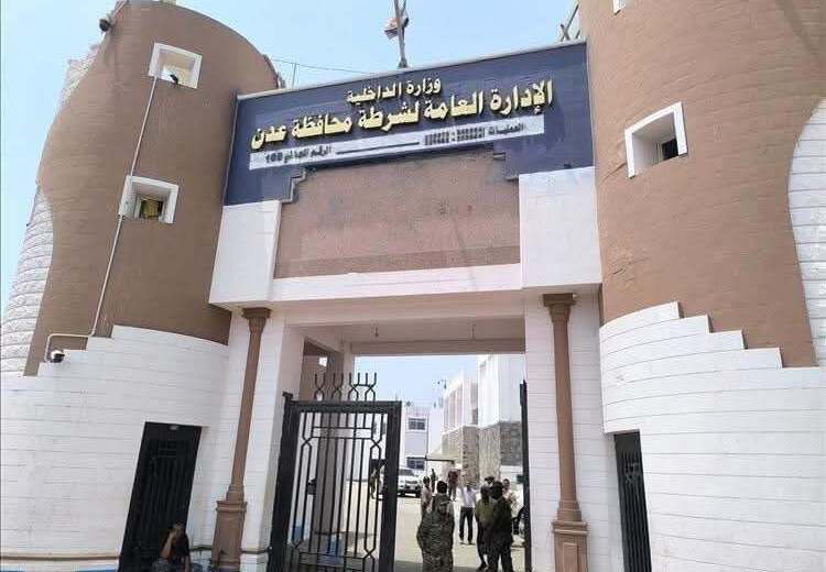 أمن عدن يشكل فريق للتحقيق في واقعة اغتصاب طفل وتدوال مقطع يوثق الحادثة