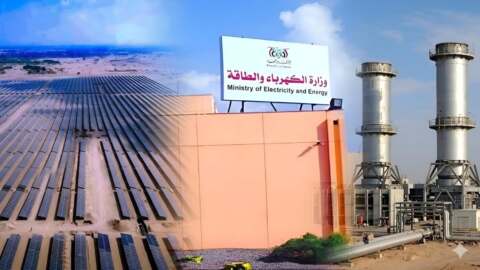 وزارة الكهرباء تعد بتنفيذ حزمة من الحلول العاجلة  لتوليد الكهرباء في عدن وحضرموت