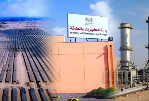 وزارة الكهرباء والطاقة تعد بتنفيذ حزمة حلول عاجلة لتعزيز قدرات التوليد في عدن وحضرموت