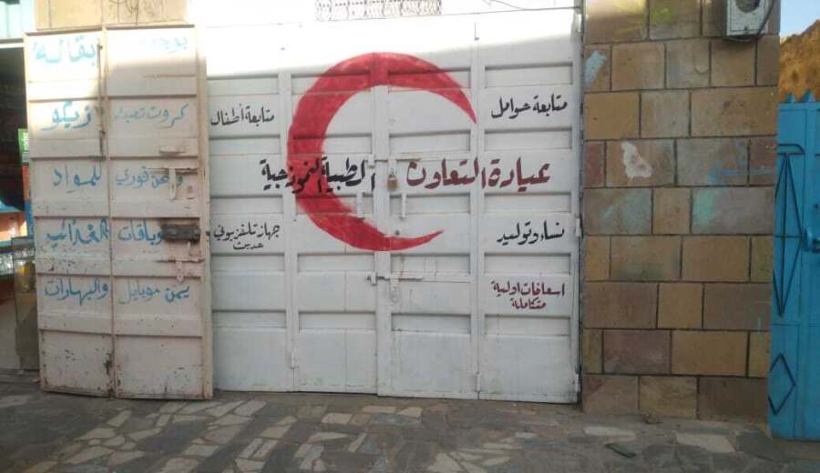 اتهامات لقائد عسكري في الساحل الغربي بالاعتداء على شابة وأمن مديرية الشمايتين يفرج عنه