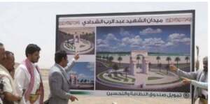 نجل عبد الرب الشدادي يرفض وضع دبابة في دوار والده بمأرب ويطالب العليمي بالتدخل