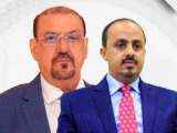 أزمة المؤتمر الشعبي العام: تنافس على القيادة أم معركة لإعادة تشكيل الحزب