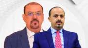 أزمة المؤتمر الشعبي العام: تنافس على القيادة أم معركة لإعادة تشكيل الحزب