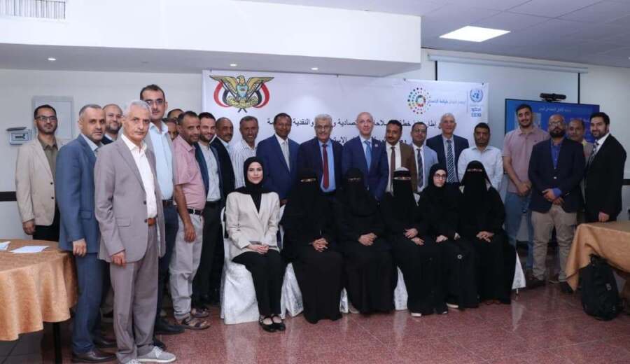 تدشين ورشة عمل وطنية في عدن حول مرصد الإنفاق الاجتماعي ضمن خطة الإصلاحات الاقتصادية والمالية.
