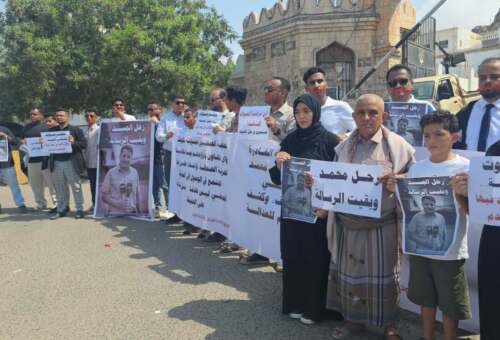 المكلا تشهد وقفة احتجاجية للمطالبة بكشف قتلة الصحفي محمد عيضة ومحاسبة المتورطين