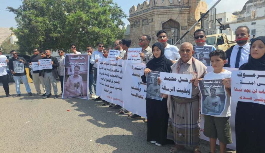 المكلا تشهد وقفة احتجاجية للمطالبة بكشف قتلة الصحفي محمد عيضة ومحاسبة المتورطين