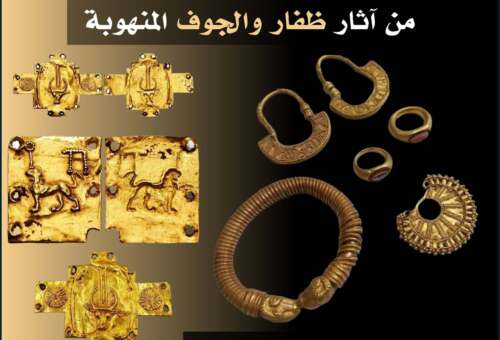 البرفسور المخلافي" أيادي خارجية وداخلية تتفق لتخريب حضارة اليمن وطمس معالمها"