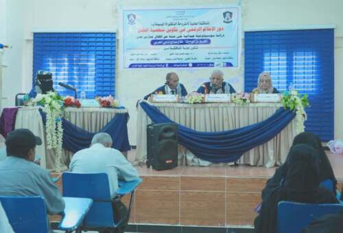 كلية الآداب بجامعة عدن تمنح درجة الدكتوراه للباحثة دفاع حربي