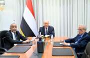 المجلس الرئاسي يتهم الحوثيين برفض عمل"اليمنية"واستبدالها بـ"ماهان" الإيرانية