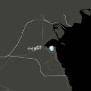 طائرات مسيّرة إيرانية تستهدف مراكز حدودية ومنصة نفطية في الكويت
