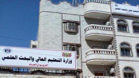 تقرير أكاديمي يكشف اختلالات واسعة في ملف الابتعاث والمنح الخارجية