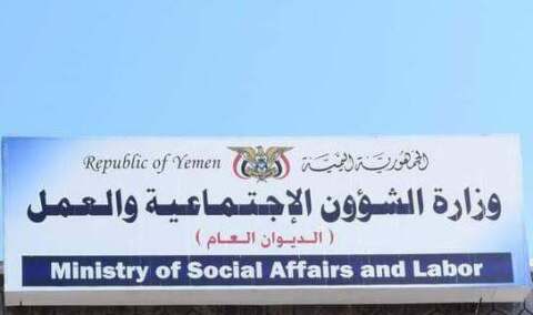 وزارة الشؤون الاجتماعية والعمل تصدر تعميمًا لتنظيم إقامة وتنفيذ المخيمات الطبية