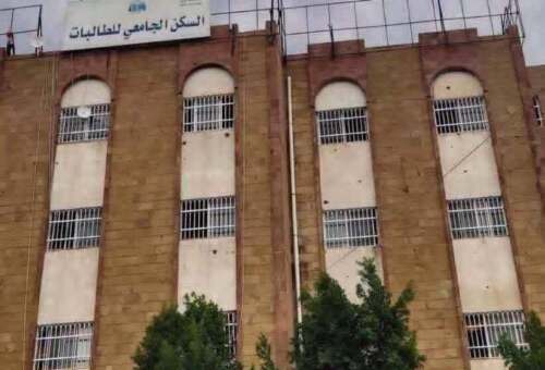 جامعة تعز تعلن مراجعة رسوم السكن الجامعي بعد احتجاجات الطالبات