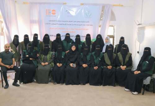 اتحاد نساء اليمن تعز ينفذ دورة تدريبية لتعزيز قدرات الشرطة النسائية في مجال التأهيل.