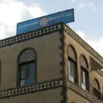 الحوثيون يحاولون الإستيلاء على مقر اتحاد الأدباء والكتاب اليمنيين في صنعاء