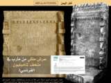 تراجع الجليد البحري في غرينلاند يسمح للحيتان العملاقة بدخول المياة لأول مرة