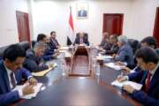 برئاسة رئيس مجلس الوزراء.. انطلاق أعمال اللجنة الوزارية للإصلاح المؤسسي في عدن