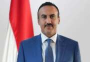 أحمد علي صالح : الشرعية لا تستمد قوتها من الخارج والوطن لايدار من خلف الشاشات.