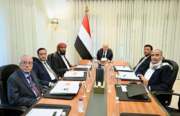 مجلس القيادة الرئاسي يوجه باللجوء إلى العمل الاستباقي ضد مصادر التهديد الحوثية