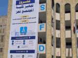 إطلاق نار على محتجين في تعز رفضًا لتحويل مدرسة 22 مايو إلى مقر لكلية المجتمع