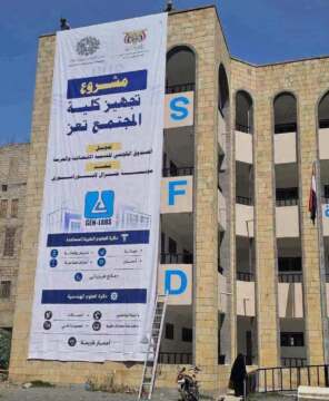 إطلاق نار على محتجين في تعز رفضًا لتحويل مدرسة 22 مايو إلى مقر لكلية المجتمع