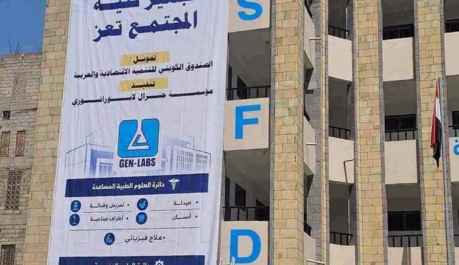 إطلاق نار على محتجين في تعز رفضًا لتحويل مدرسة 22 مايو إلى مقر لكلية المجتمع